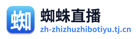蜘蛛直播 Logo